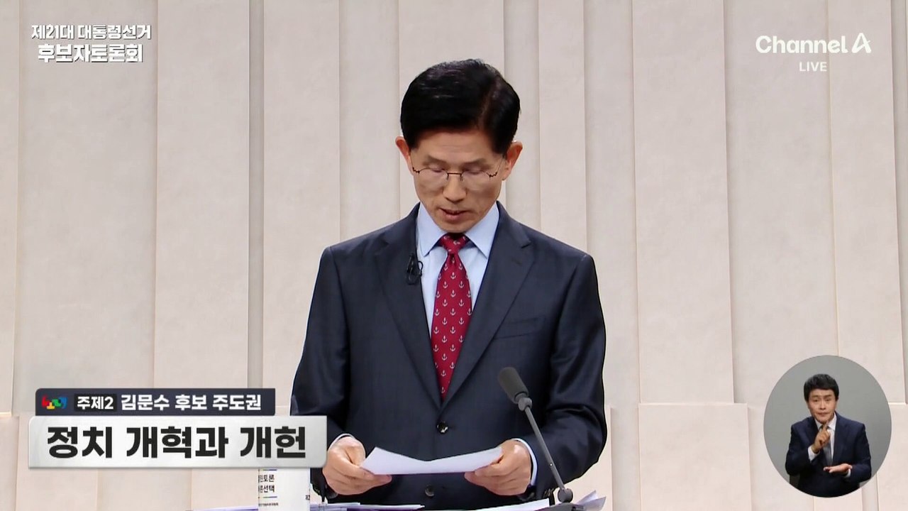 김문수, 영화 ‘아수라’ 빗대 공세…이재명 “김문수 캠프 사람 처벌받아” 역공