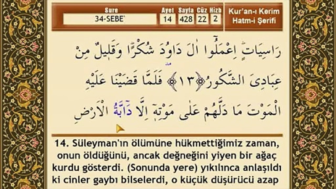 Mehmet Emin Ay - Sebe Suresi