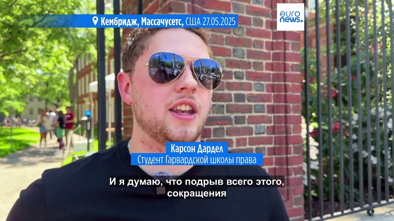 Трамп урезает федеральные контракты на $100 млн для Гарварда