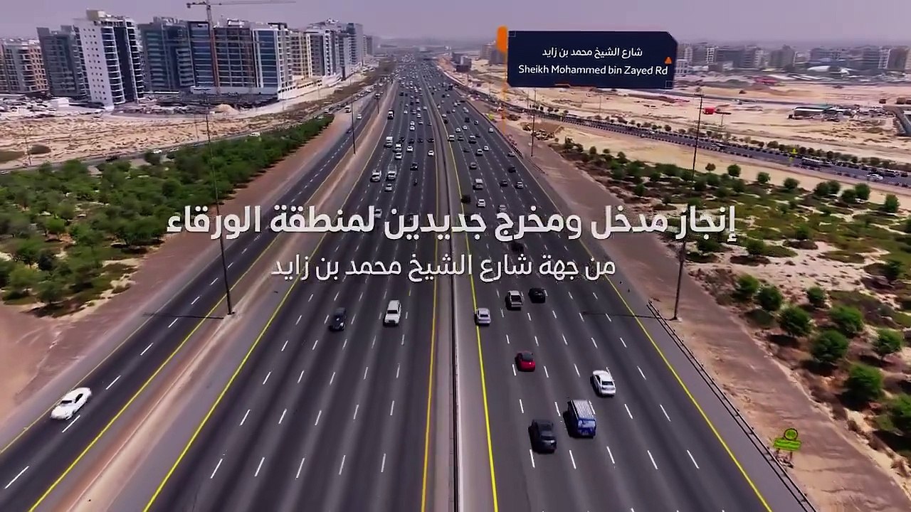 RTA announces completion of new access points in Dubai