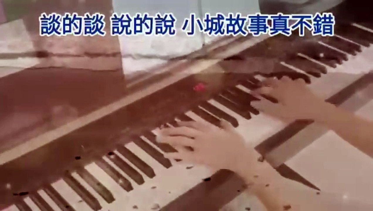 台灣民謠鋼琴曲 國語老歌輕音樂 台  6