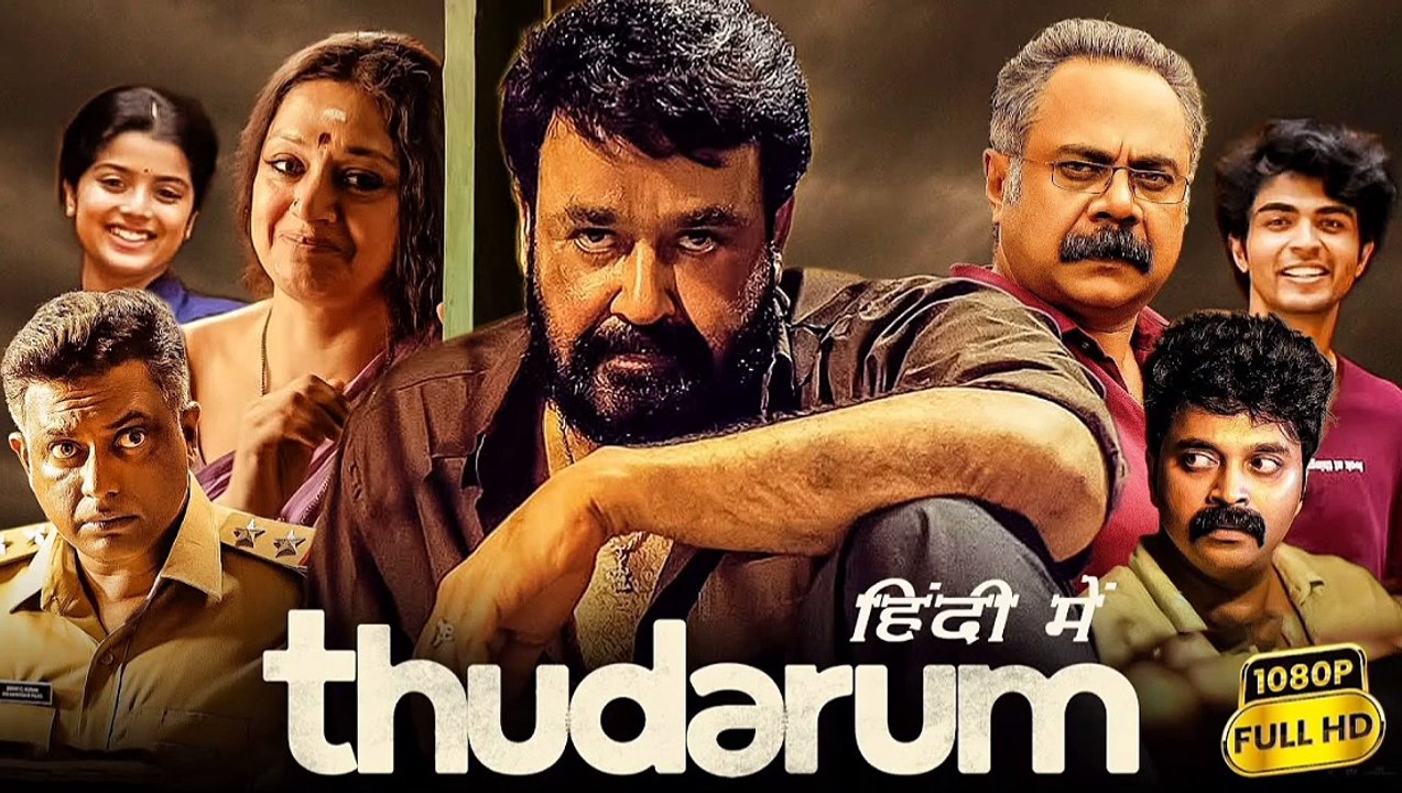 Thudarum 2025 Hindi Movie