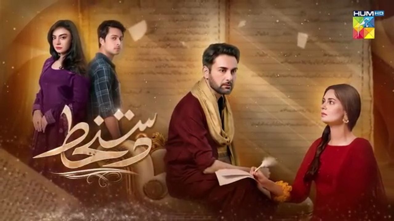 Dastakhat - Episode 09 -  [ Amar Khan, Affan Waheed & Ali Ammar ]