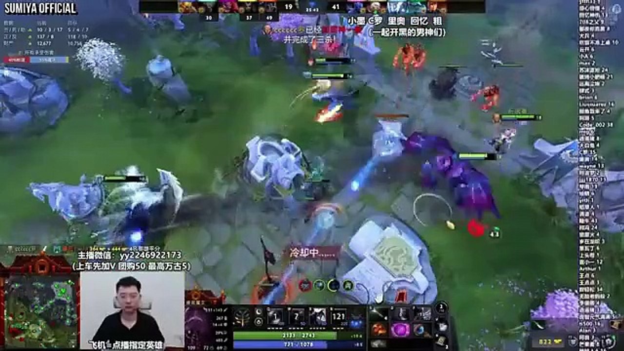 Sumiya Highest Winrate Carry in Patch 7.39 | Sumiya Stream Moments 4975