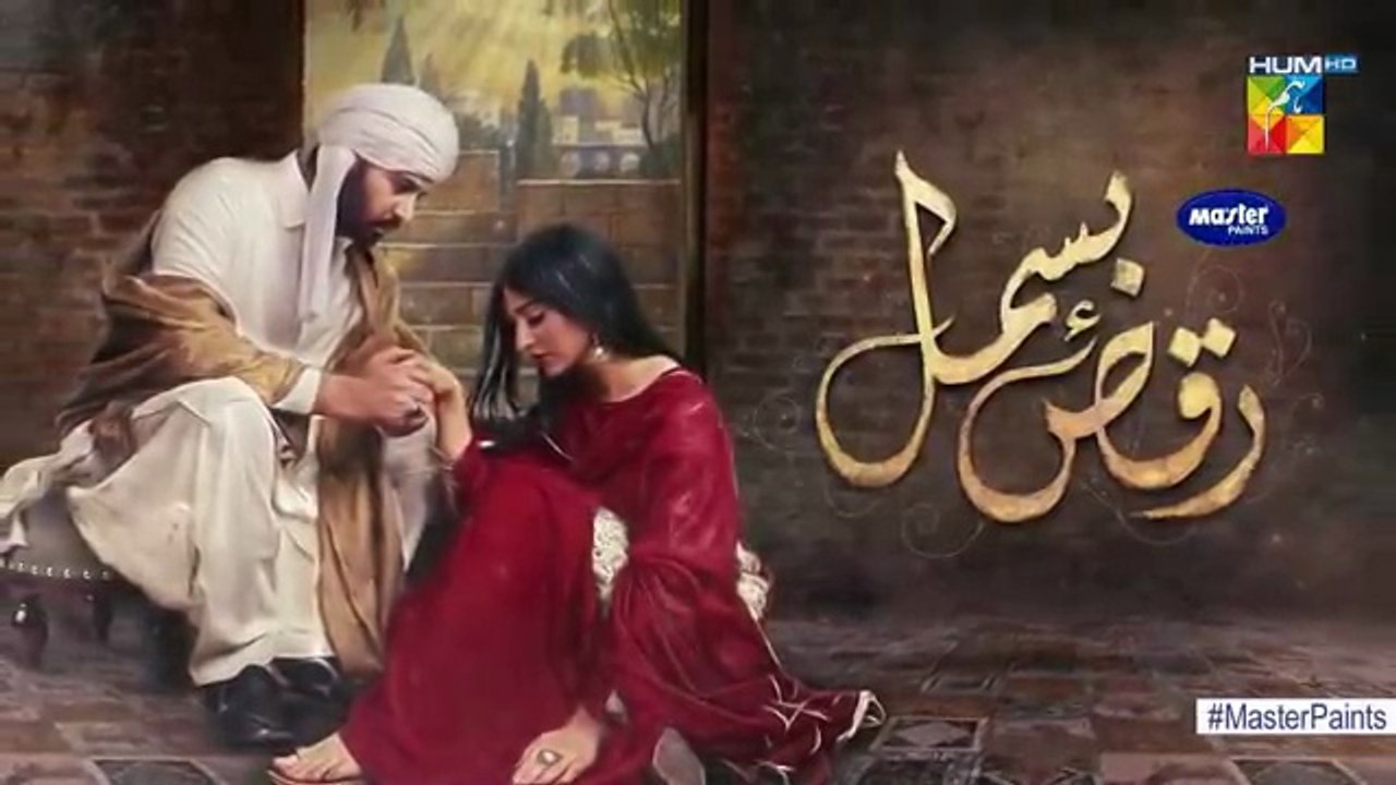 Raqs-e-Bismil _ Episode 5