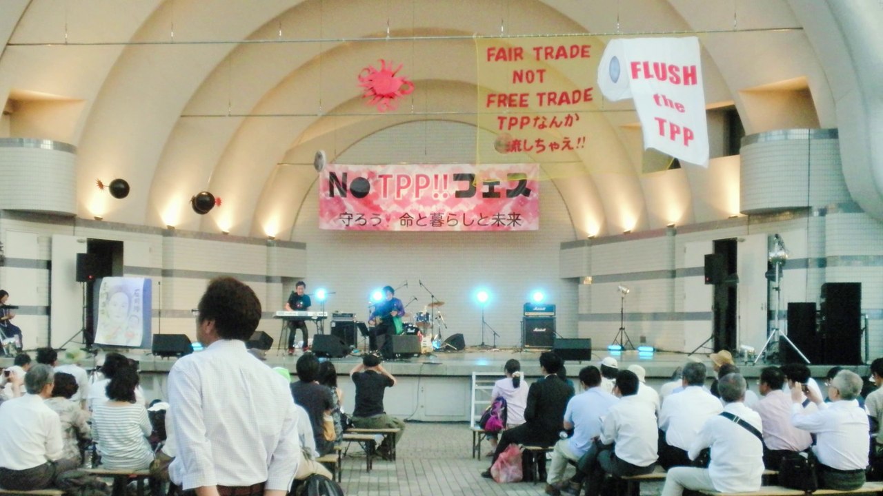 代々木公園野外ステージ（NO TPPフェス）
