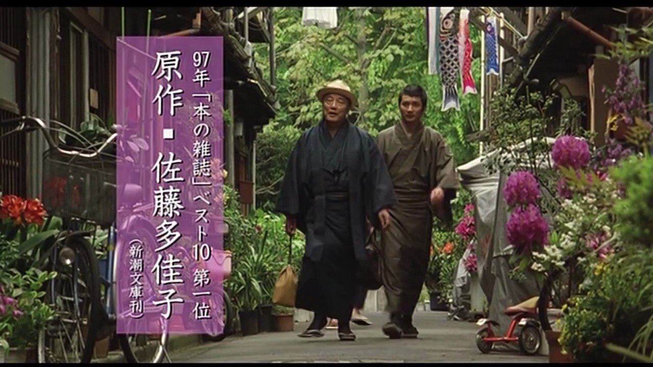 Talk, Talk, Talk | movie | 2007 | Official Trailer