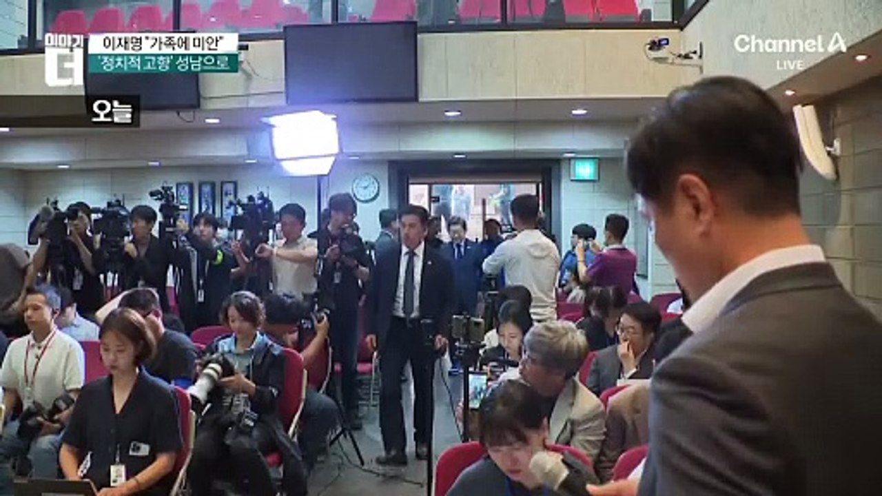 李 “건달도 가족 안 건드려…죄 없는 가족 모욕”