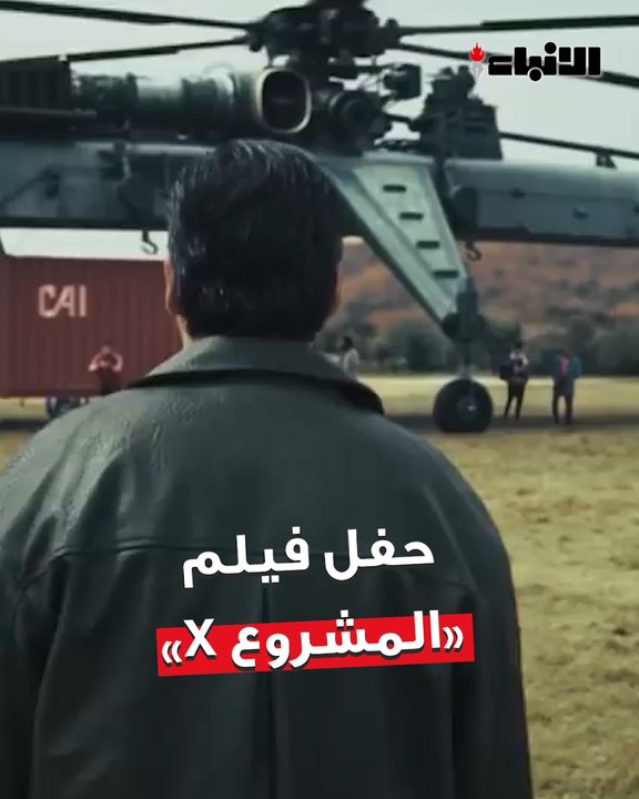 «الأنباء»  ترصد كواليس حفل افتتاح فيلم «المشروع X» والتقت نجومه