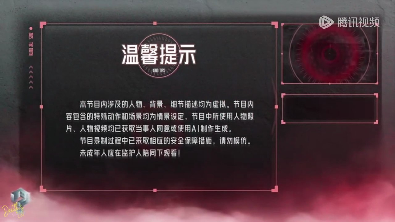 FULL TẬP 5 - VIETSUB | BẮT ĐẦU SUY LUẬN NÀO 3 | Phần 1: BÍ ẨN SAU ÁNH HÀO QUANG