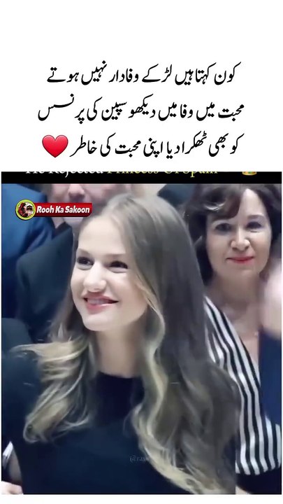 The Loyalty is real Royalty 👸🏻Gavi rejected Princess of Spain #loyalty​ #truelove​ #princess​ #shorts​