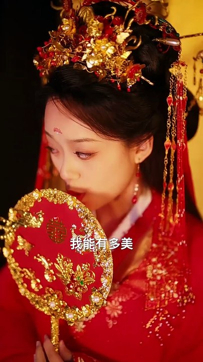 【热门短剧】 初五 《藏凤》 (上)