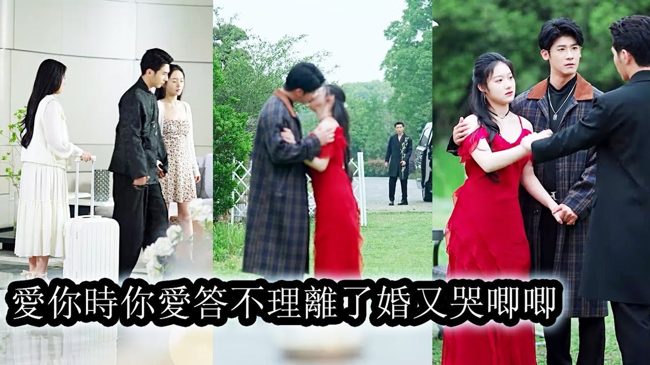 He stayed pure for his muse, never touched her—now begs her after divorce for one more chance - Chinese 2025 full