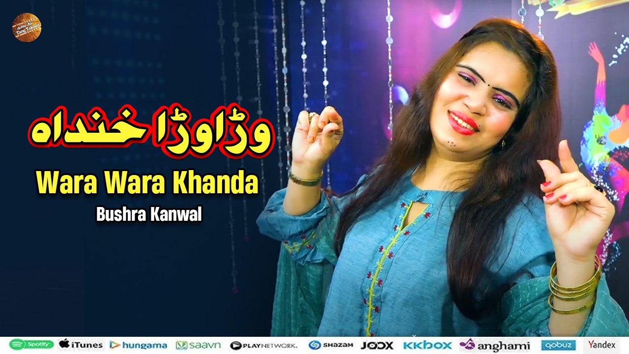Wara Wara Khanda | Bushra Kanwal | Pashto New Song 2025