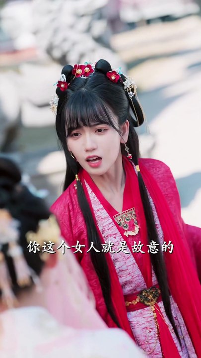 昭雪赋 - 1 |  Eng Subs