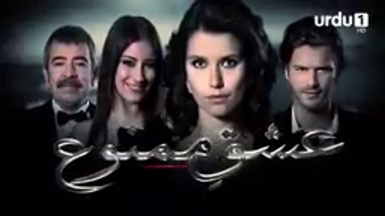 Ishq e Mamnu  _  EPISODE  11  _  Turkish drama [URDU DUBBED]