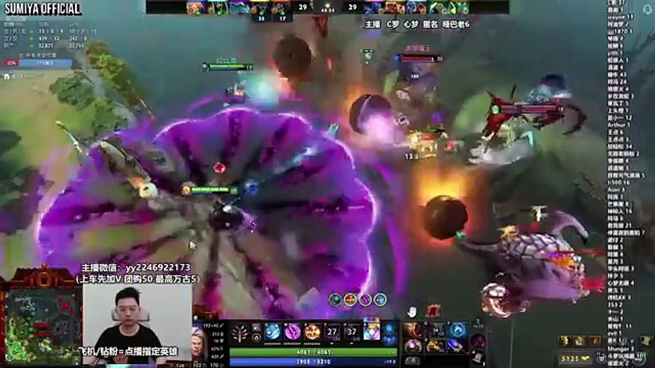 Sumiya Pain Mode Invoker | Sumiya Stream Moments 4985