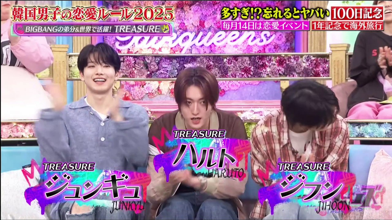 250529 「トークィーンズ」 TALK QUEENS : HARUTO JUNKYU JIHOON [TREASURE]