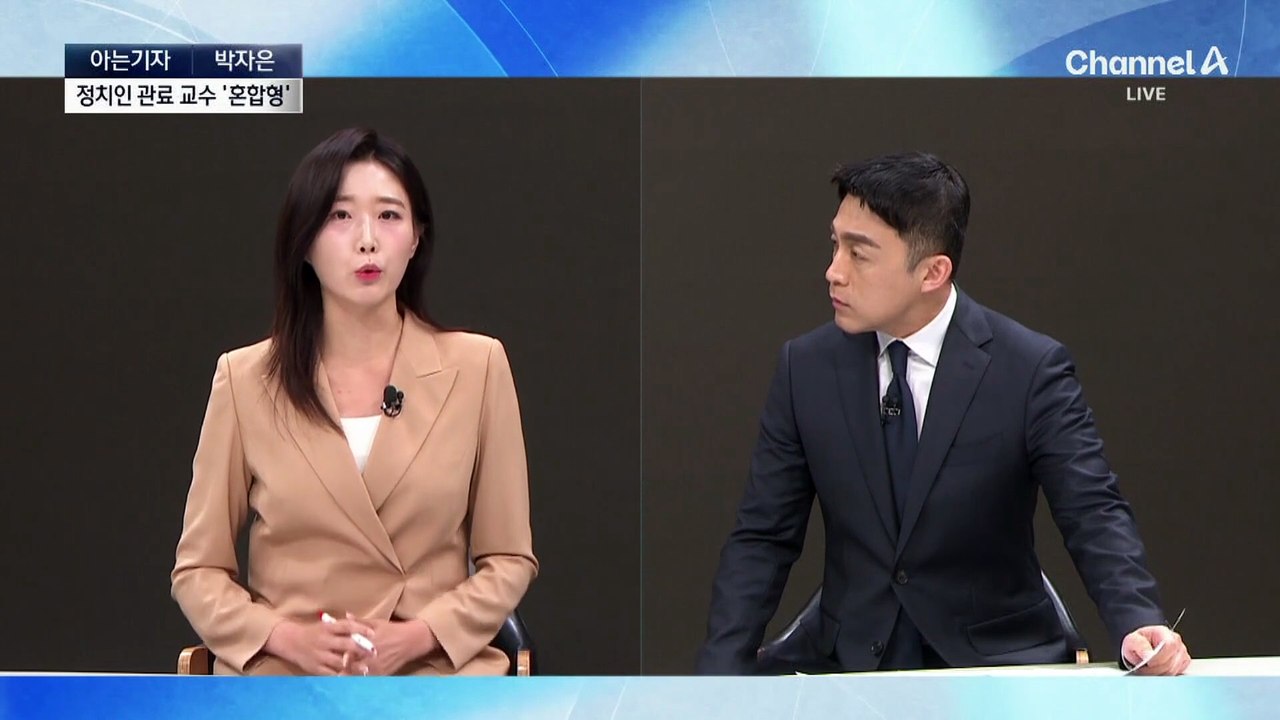 [아는기자]이재명 대통령실, 컨셉은?