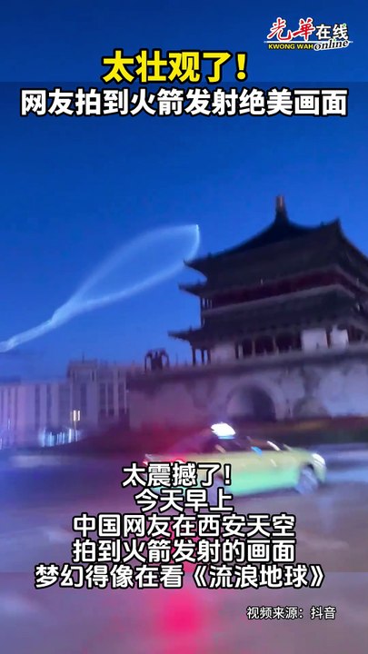 太壮观了！网友拍到火箭发射绝美画面