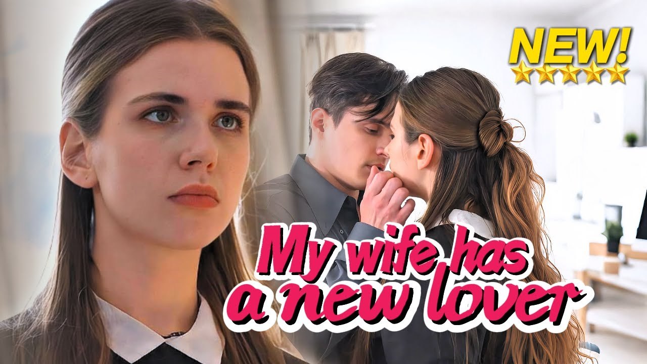 [FULL drama🎭]My wife has a new lover -#shortdrama #lovestory #romance  #cinderella