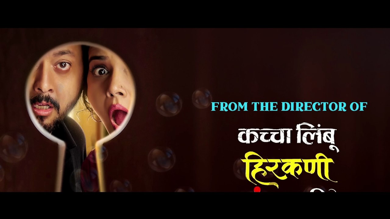 Susheela Sujeet | movie | 2025 | Official Trailer