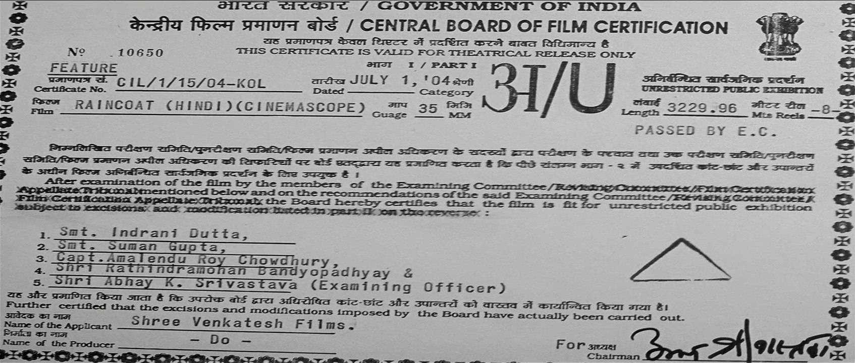 Raincoat (2004) Hindi Full HD Movie | Romantic Bollywood Film 🎬