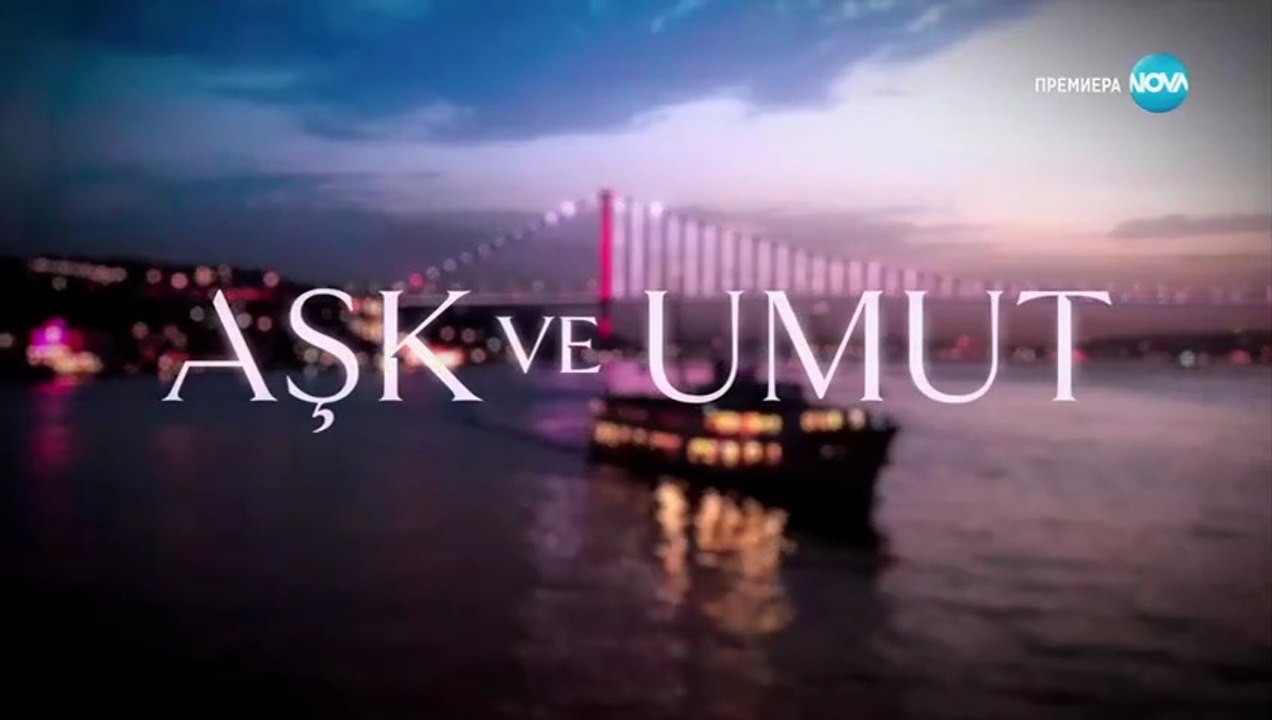 Лабиринт Към Щастието Епизод 3 (2025)