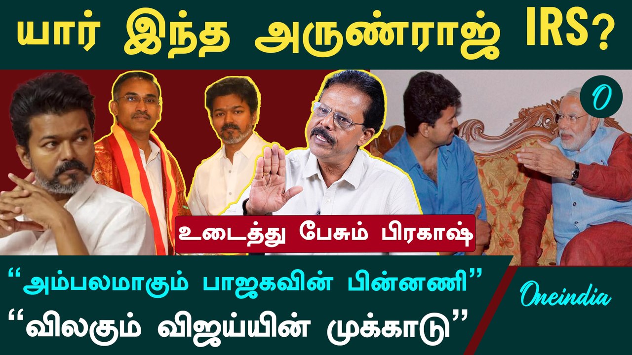 "அமித்ஷாவிடம் பவரை காட்டிய அண்ணாமலை...கடுப்பில் நயினார்" - Damodharan Prakash Interview | BJP | TVK