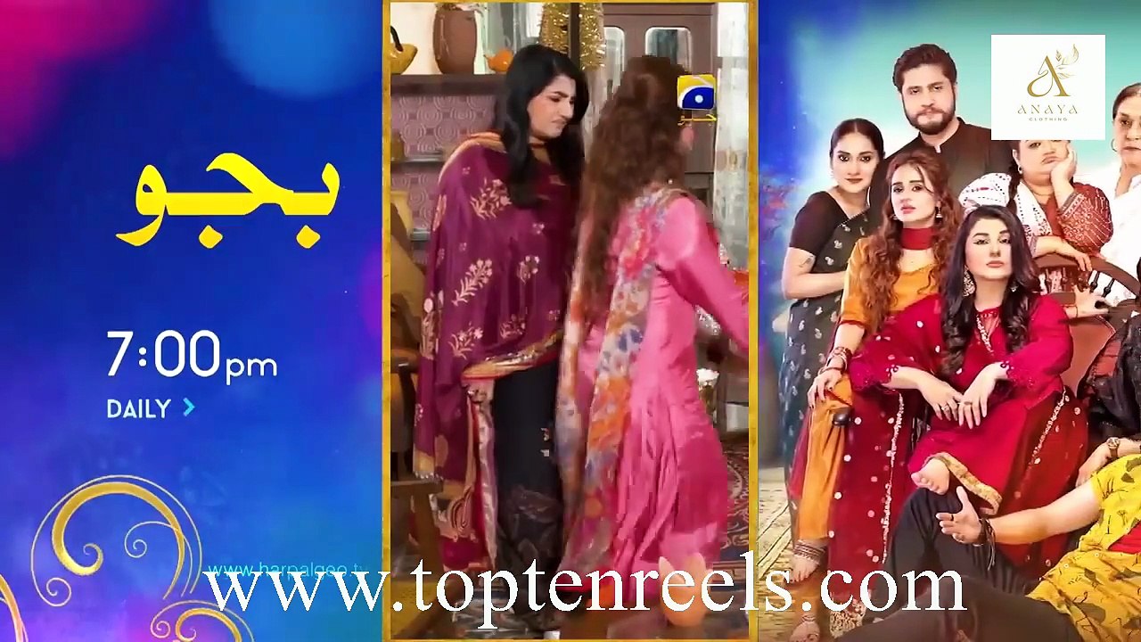 Guddi Episode 66 – A Wish Granted |