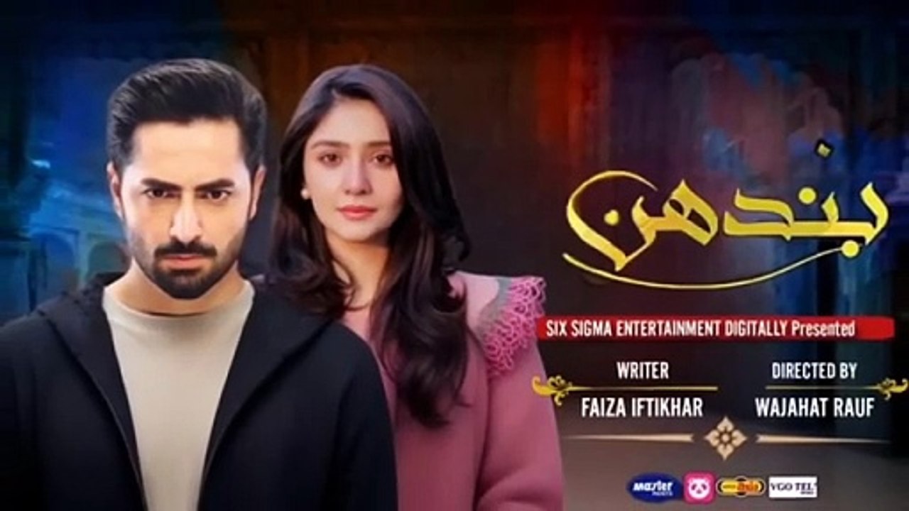NEW Bandhan Episode 1 -   DanishTaimoor - Dur-e-Fishan 2025