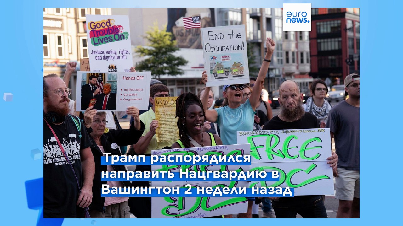 Новости дня | 26 августа 2025 г. — вечерний выпуск