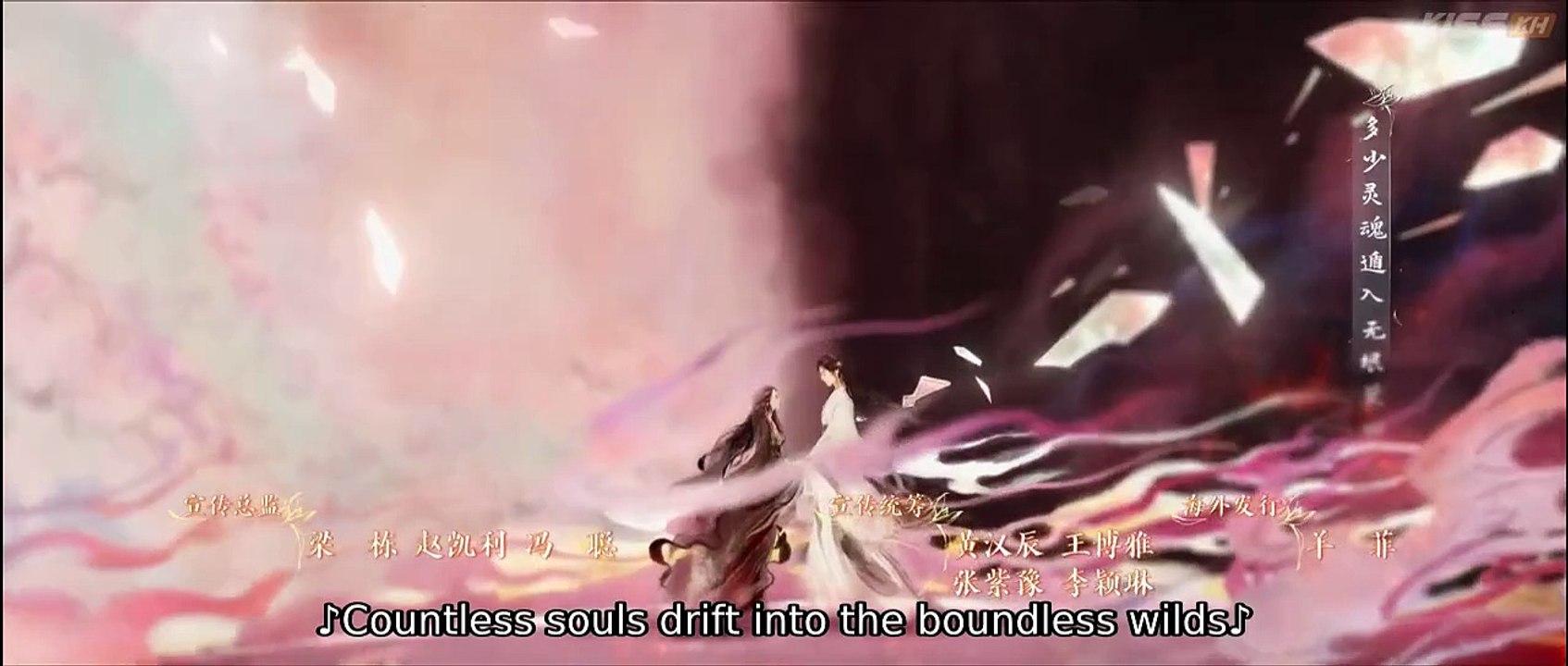 [24]-Long For Fish (2025)