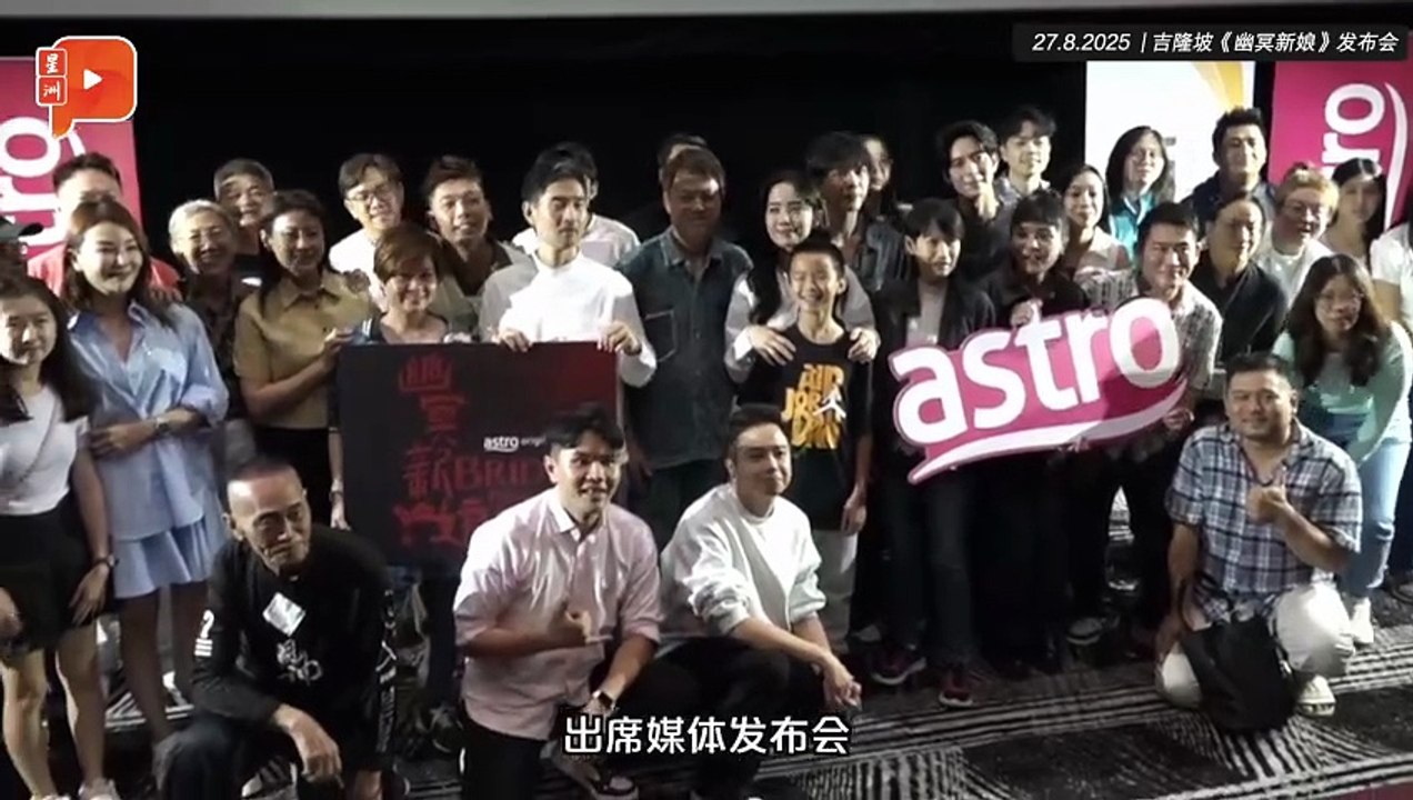 导演爆《幽冥新娘》有吻戏 陈子颖与盛天俊有机会复合？