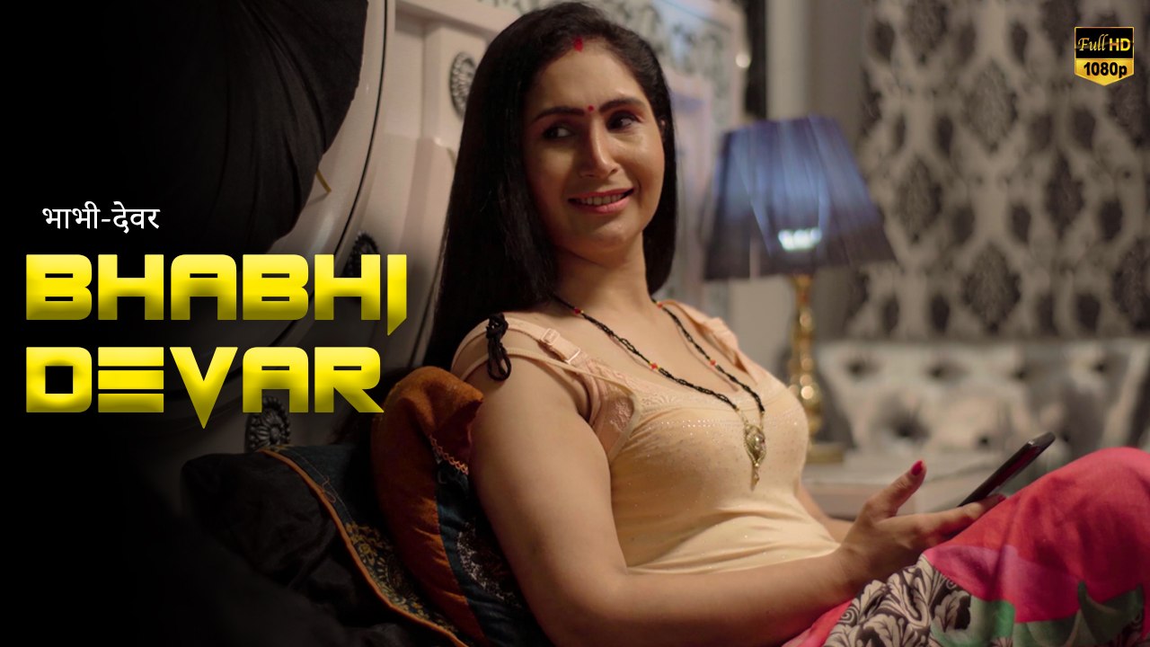 Devar Bhabhi | देवर भाभी | Romantic Short Film