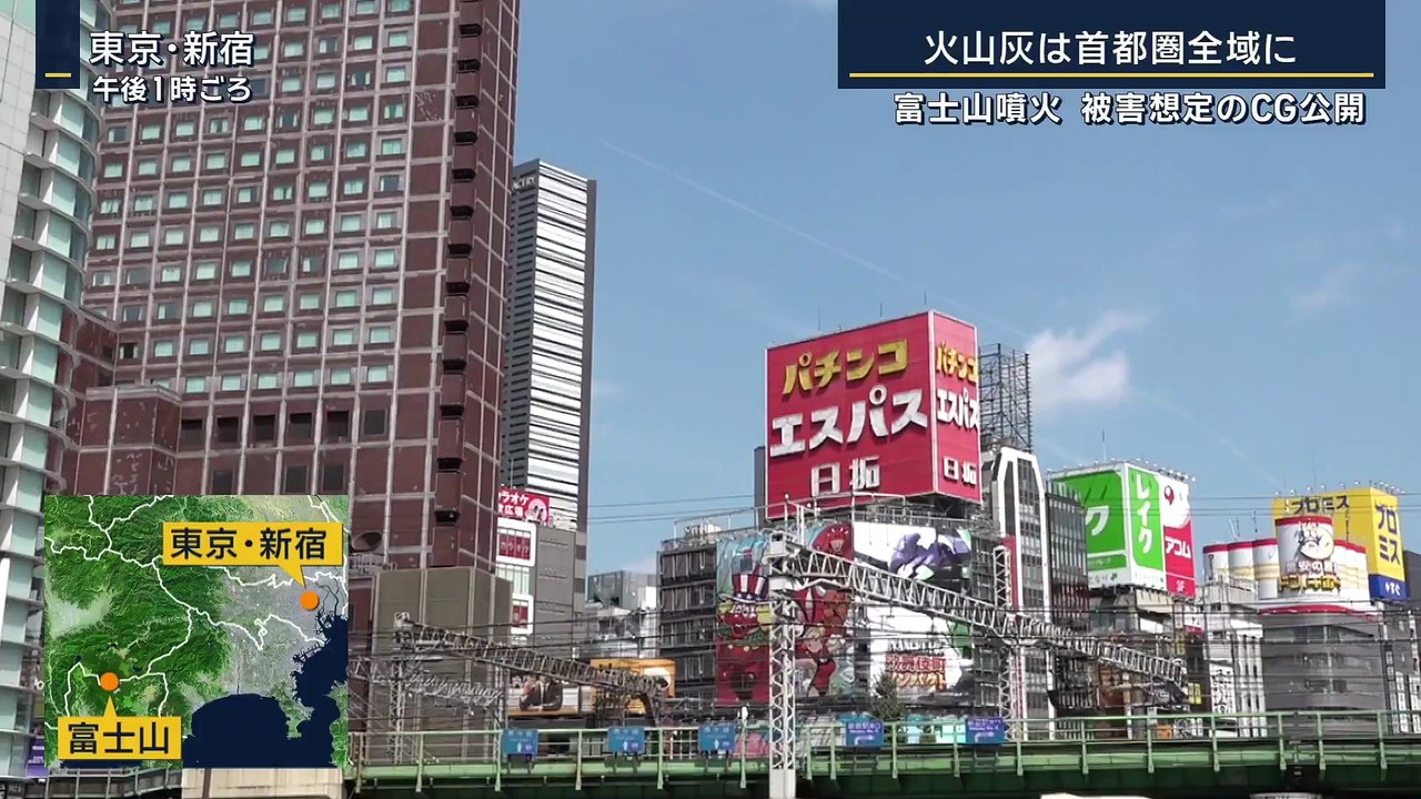 Fuji en erupción con IA