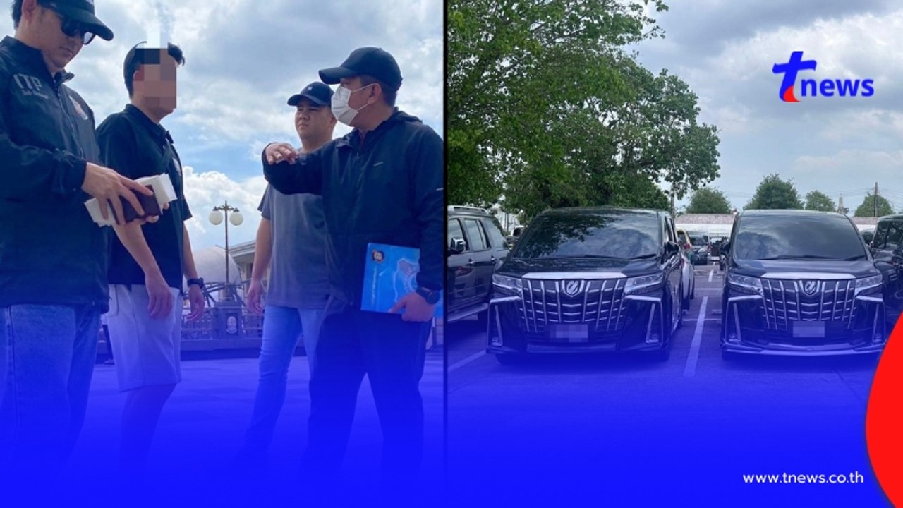 จับทัวร์เถื่อนจีนVVIP จัดเต็มAlphardหรูนำเที่ยว แย่งอาชีพคนไทย