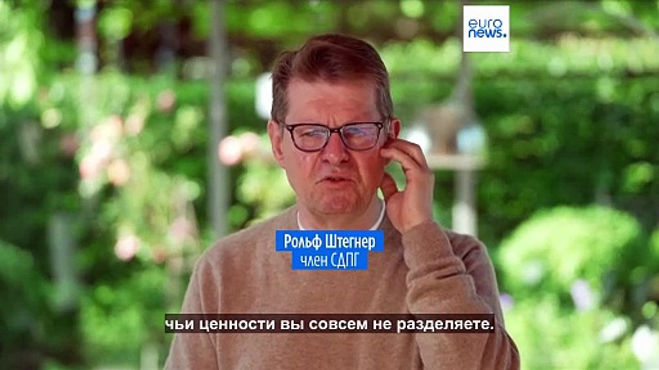 "Отрицание реальности": внешнеполитический манифест вызывает волнения в СДПГ