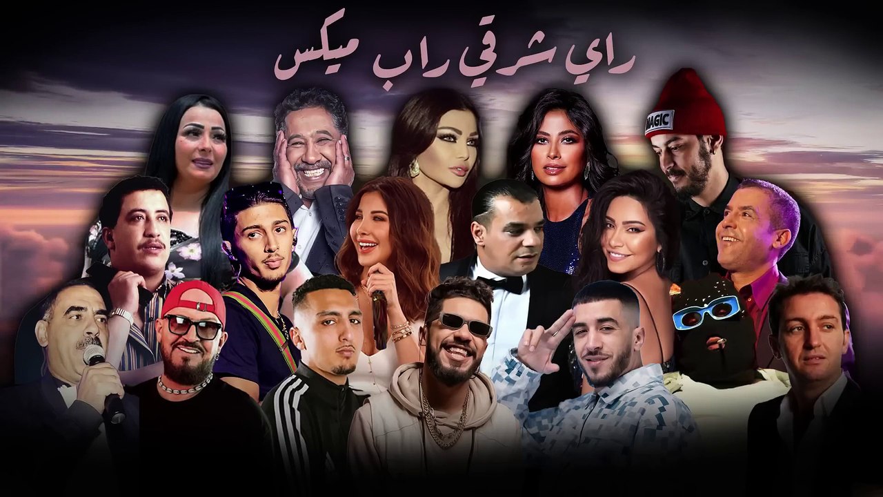 Best Of Rai Oriental Compilation 2025 Mashup 🔥‎أجمل ريمكسات 💔 راي شرقي (RCD Pro REMIX)