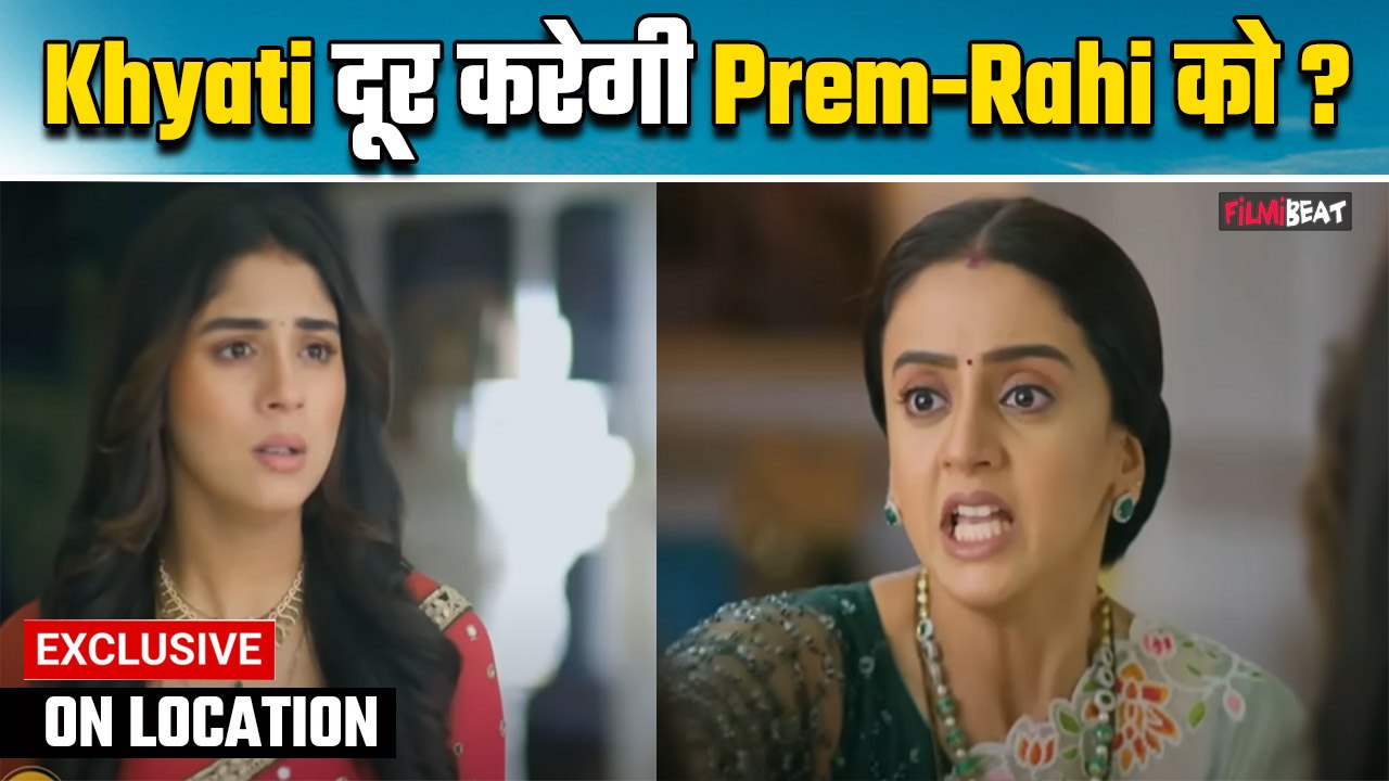 Anupama Spoiler: Khyati लाएगी Mahi-Prem को करीब, Rahi को करेगी दूर