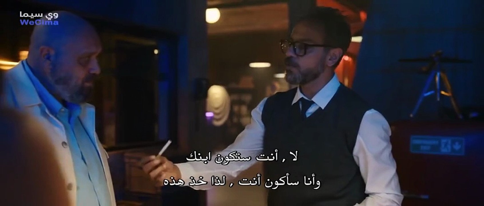 مشاهدة فيلم Simarik 2024 مترجم