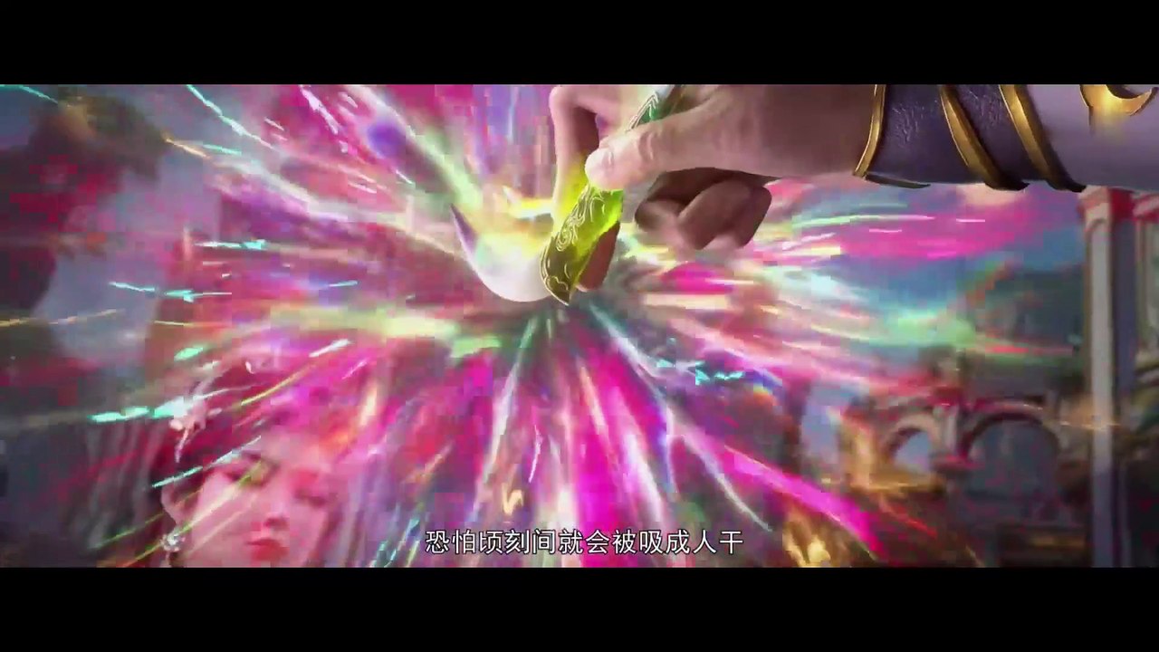 Multi Sub 【斗破苍穹年番】 | Battle Through The Heavens | Chapter 151 #4k #btth #萧炎 #斗破