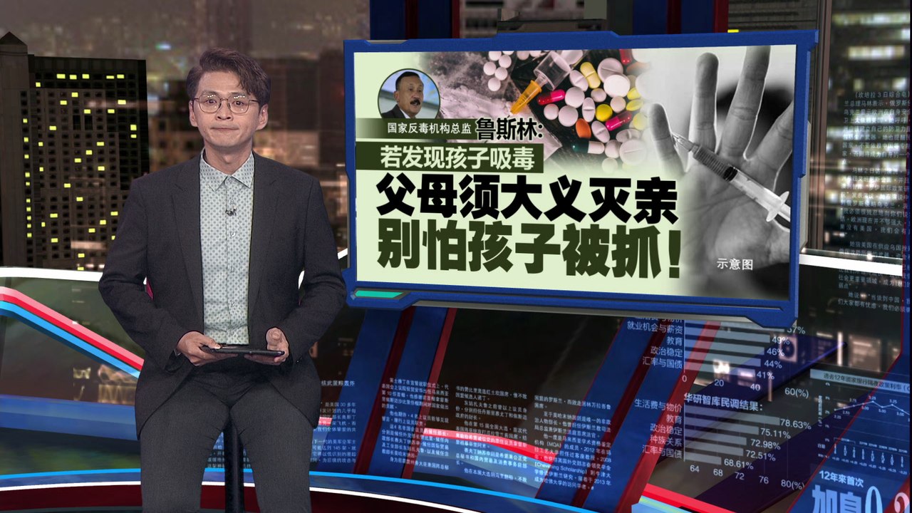 反毒警钟敲响!   大马逾10万人滥药   最小毒虫仅14岁