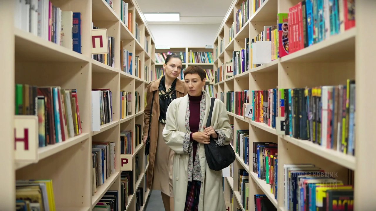 01. Вторая жизнь Веры .2025