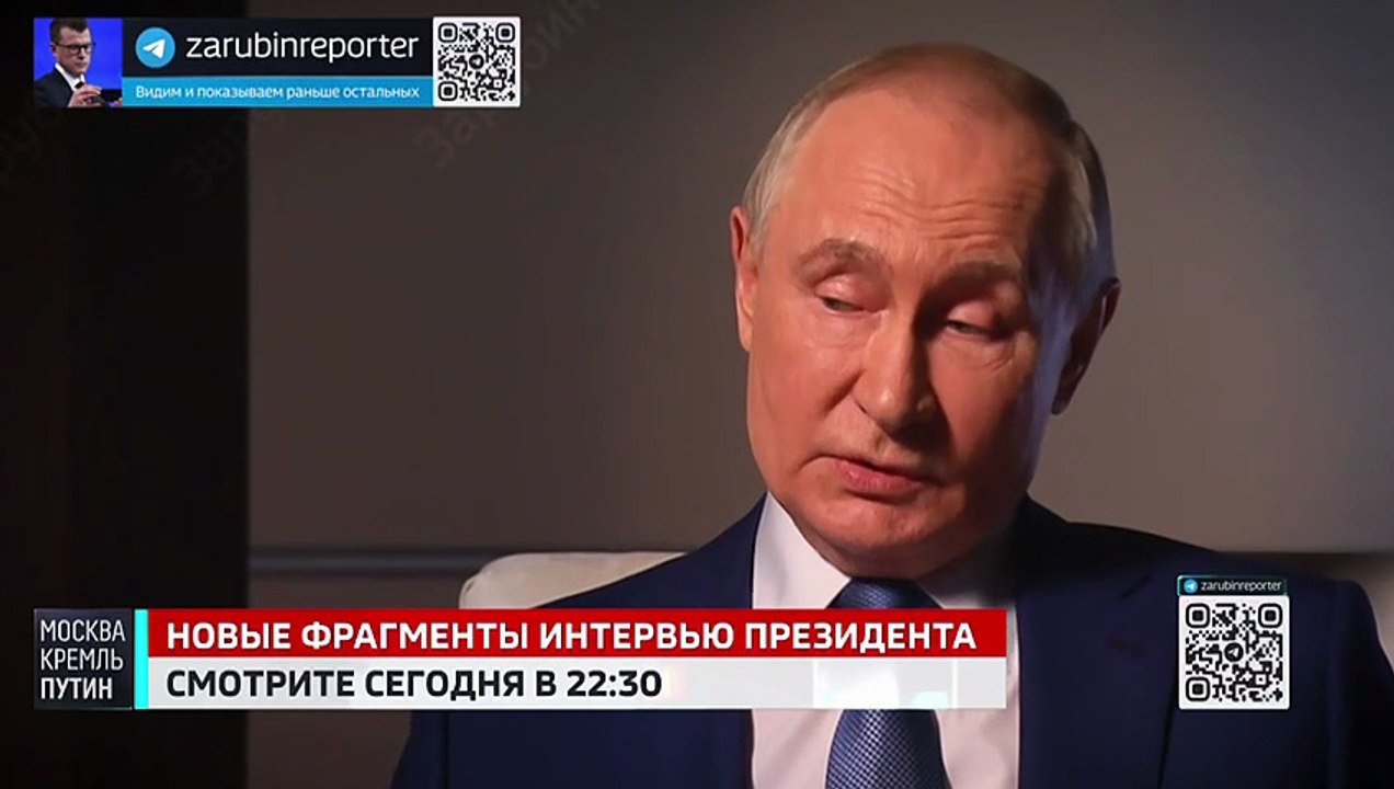 Путин либерализъм