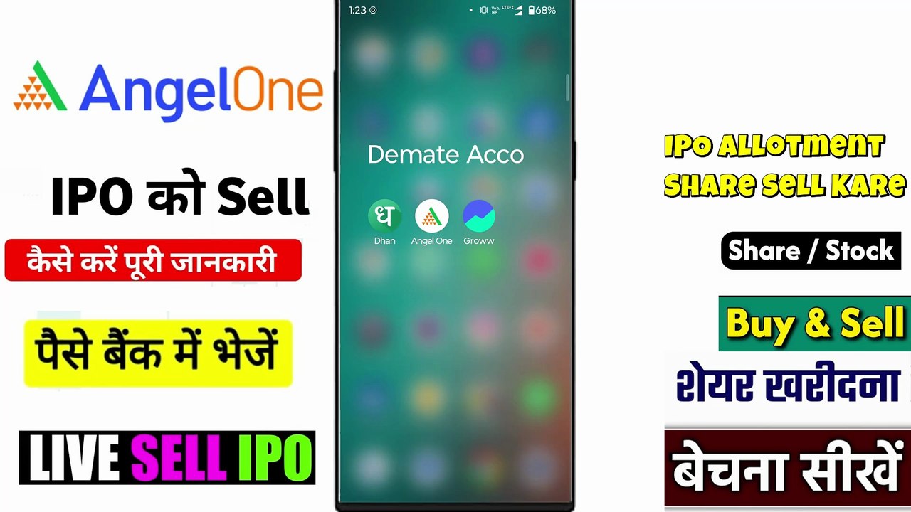 Angel One Me ipo Kaise Sell Kare LIVE DEMO | How to Sell ipo Share in Angel one - Ipo profit booking