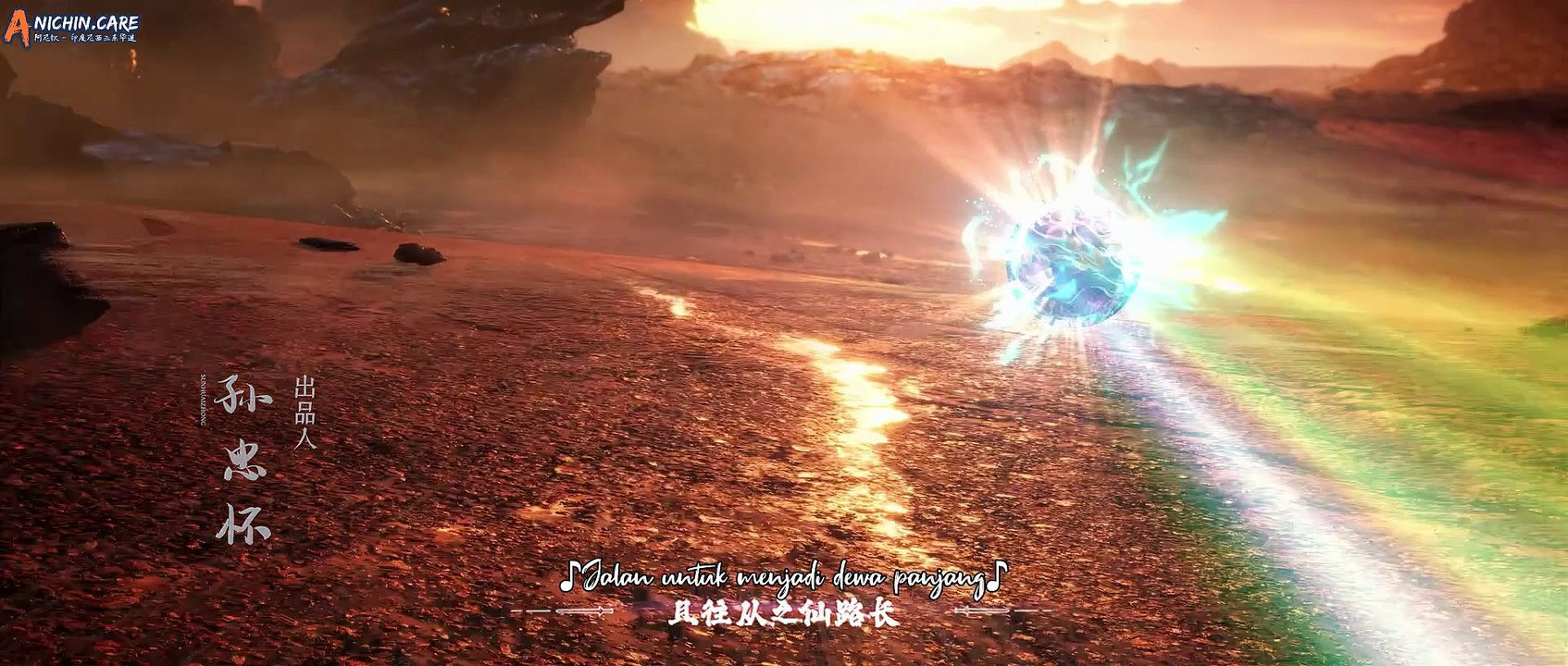 INDO SUB 【仙逆 | Renegade Immortal】 EP93 - 1080P |#3DAnimation