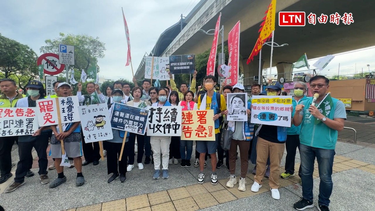 民進黨團站街頭呼籲中三選民出來連署  何欣純批馬英九「分久必合」論