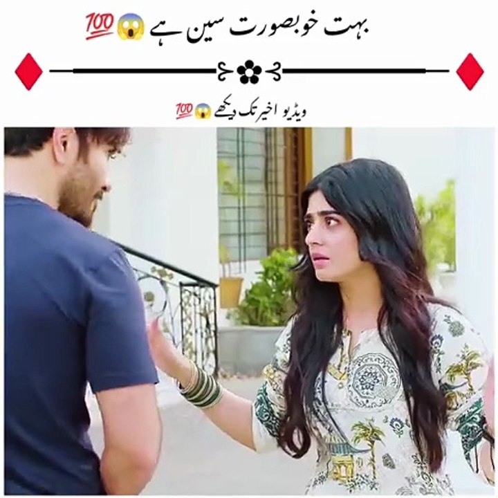 pak drama best scene 💔best scene 😱