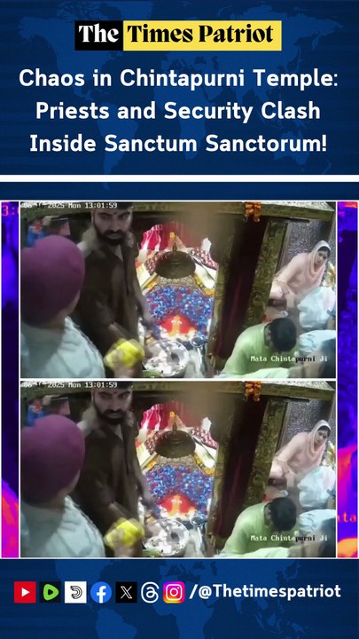 Chaos in Chintapurni Temple: Priests and Security Clash Inside Sanctum Sanctorum!